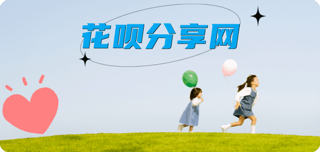 云浮秒套信用卡 - 信用卡套现平台-京东白条套现商家